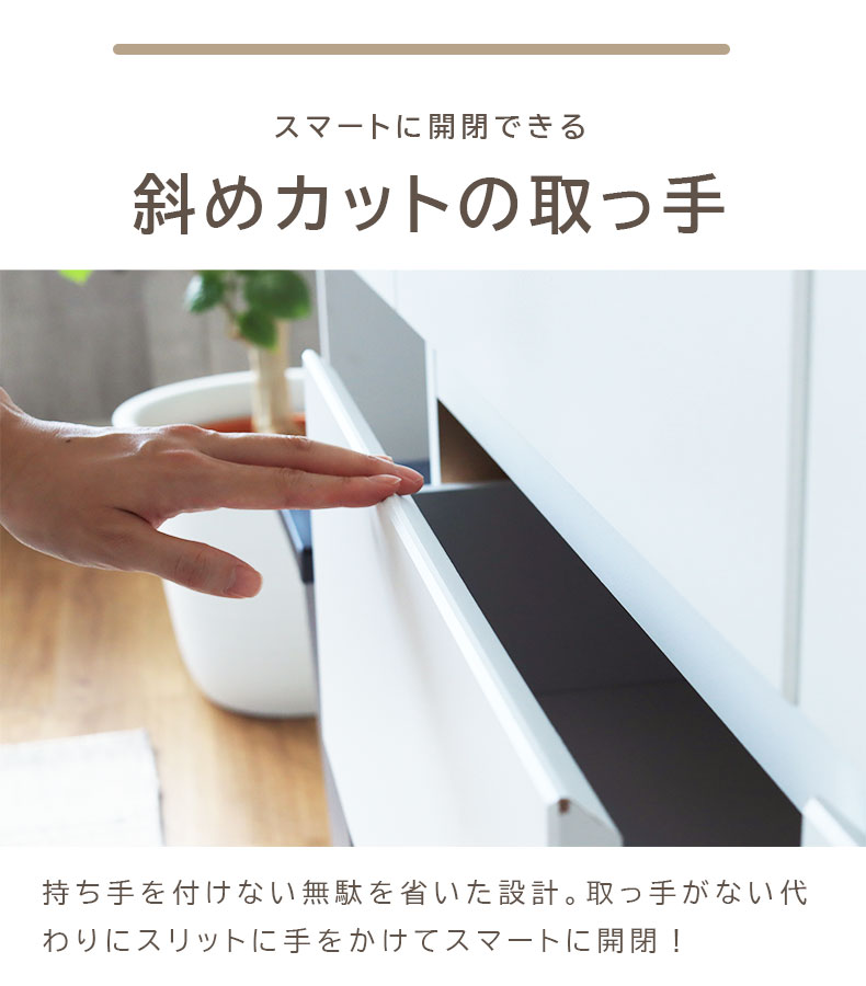 幅120cm カウンター リバティの機能