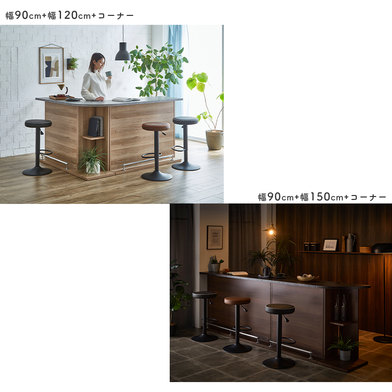 120cm幅バーカウンター ホルダー2の使用例