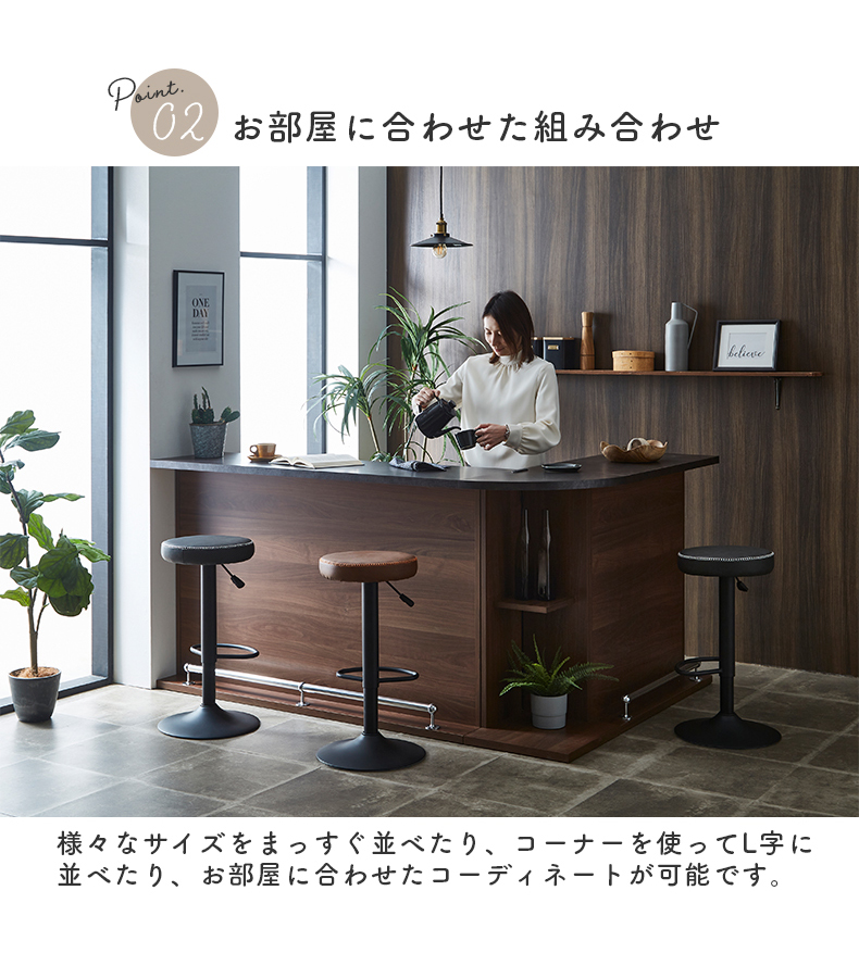 150cm幅バーカウンター ホルダー2の機能