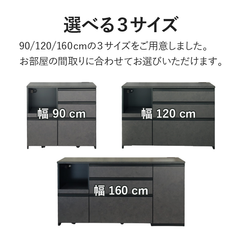 幅90cm カウンター ノアのカラー