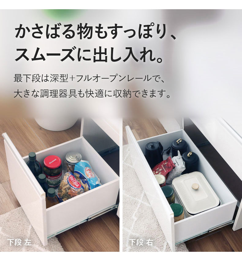 幅90cm カウンター ノアの機能