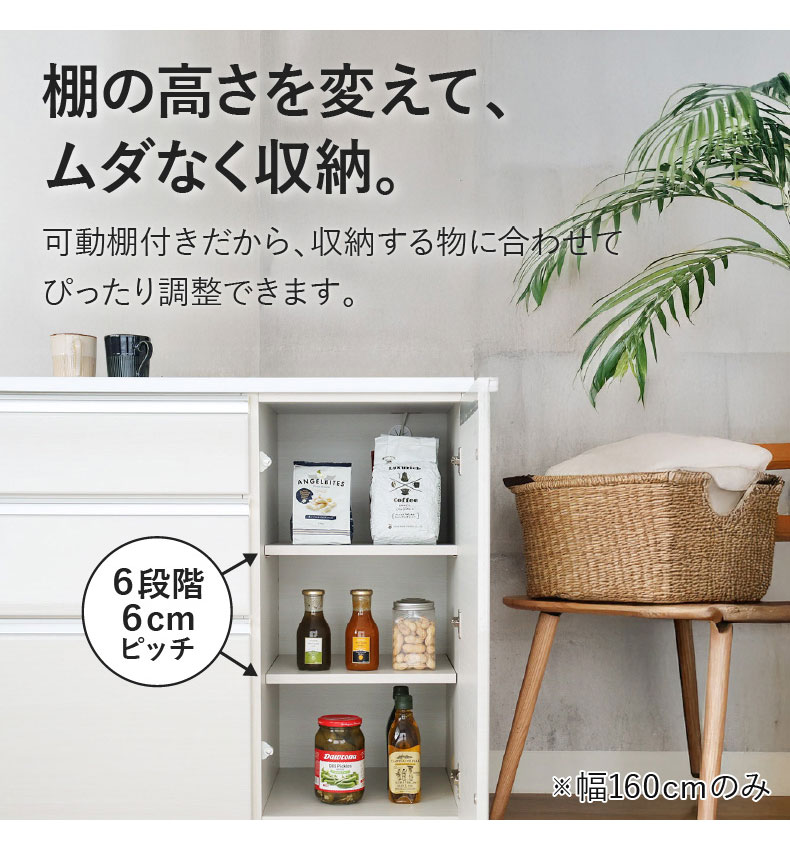 幅120cm カウンター ノアの機能