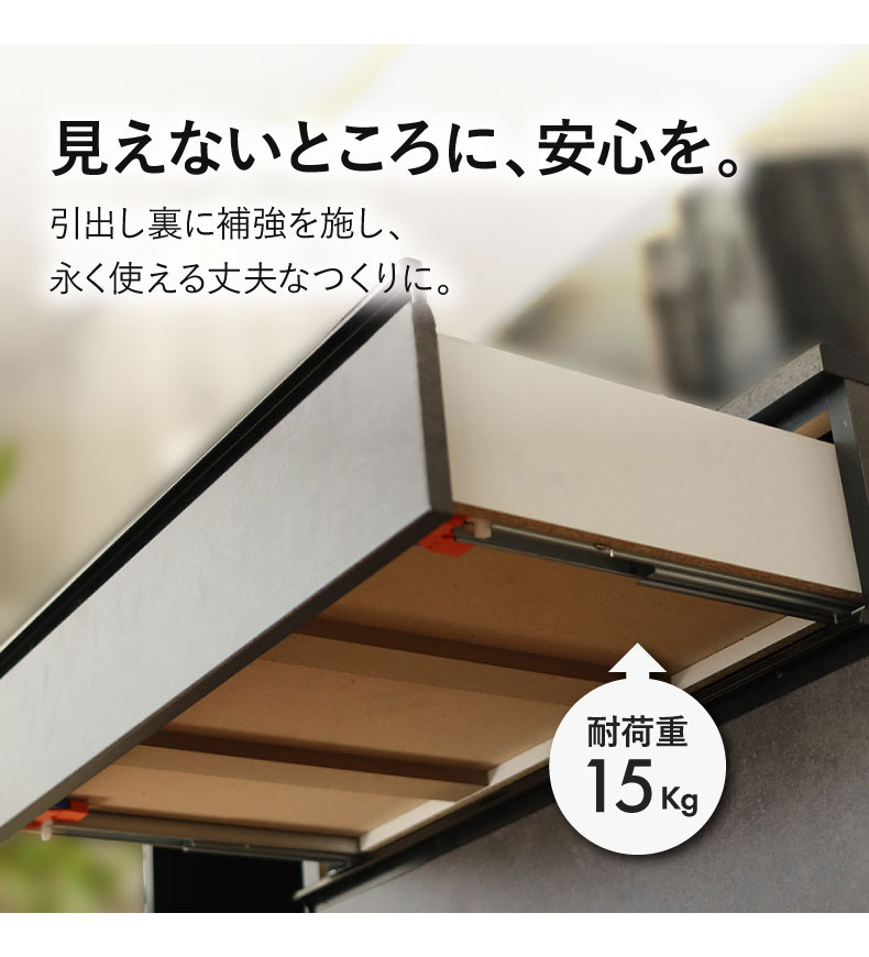 幅120cm カウンター ノアの機能