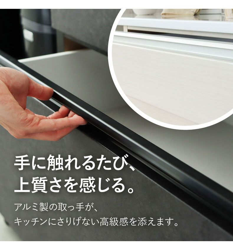 幅160cm カウンター ノアの機能