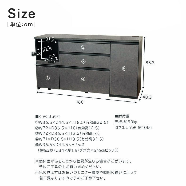 幅160cm カウンター ノアの機能
