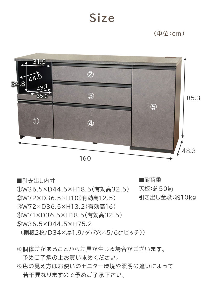 幅160cm カウンター ノアのサイズ1
