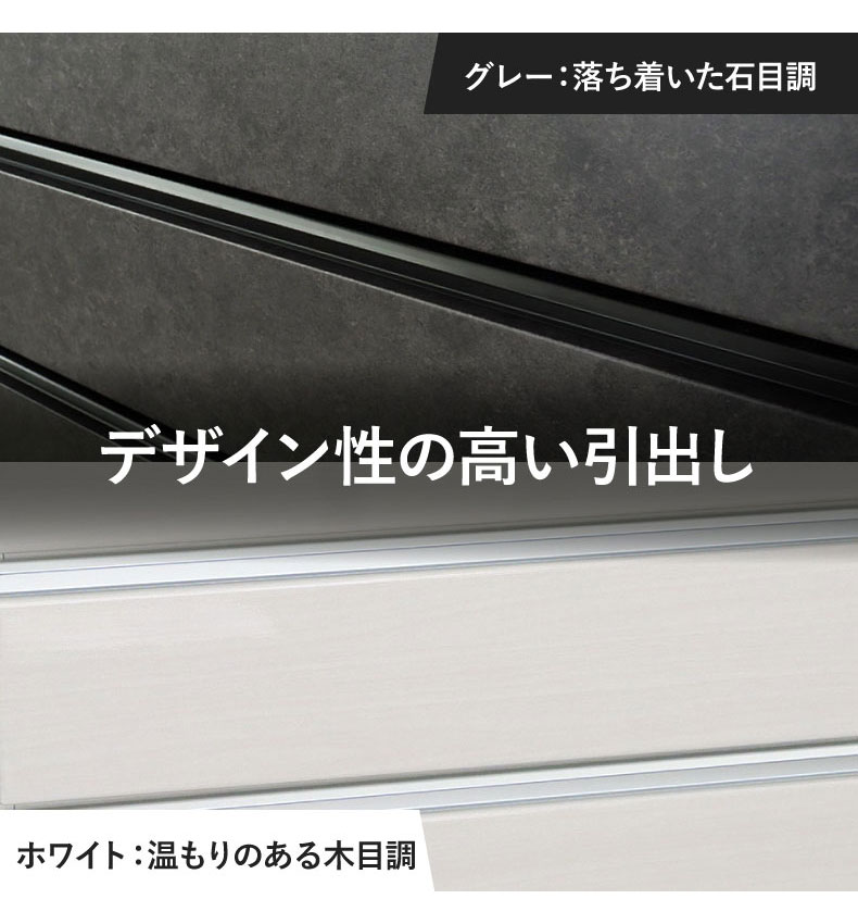 幅160cm カウンター ノアの機能