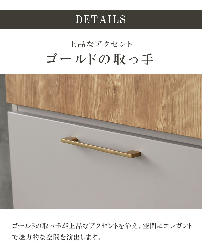 幅105cm カウンター ジョブの機能