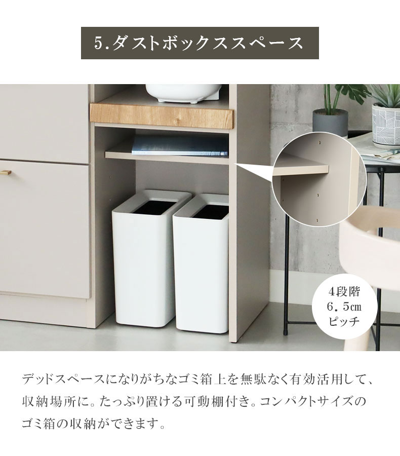 幅105cm カウンター ジョブの機能
