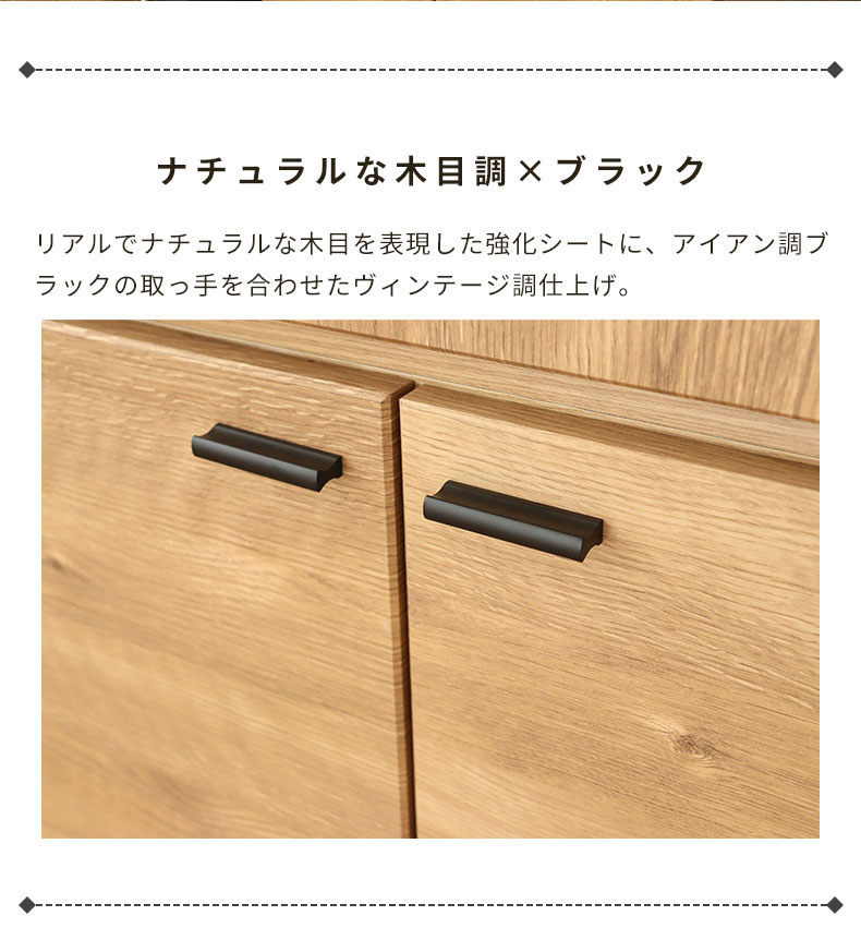 幅140カウンター リオンの機能
