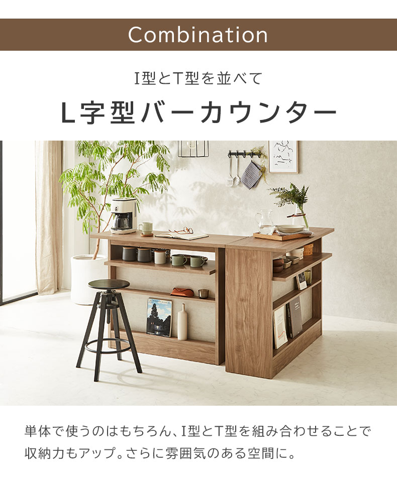バーカウンター モアールの機能