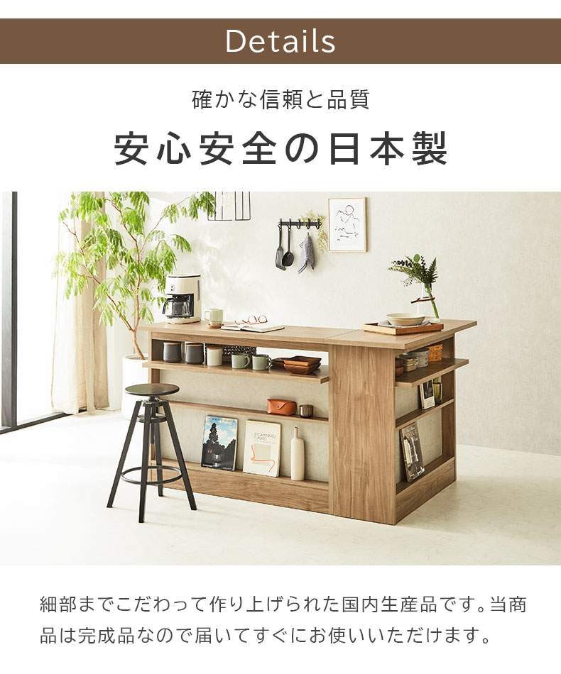 バーカウンター モアールの機能