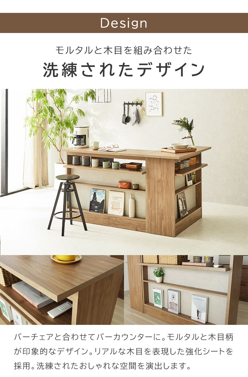 バーカウンター モアールの機能