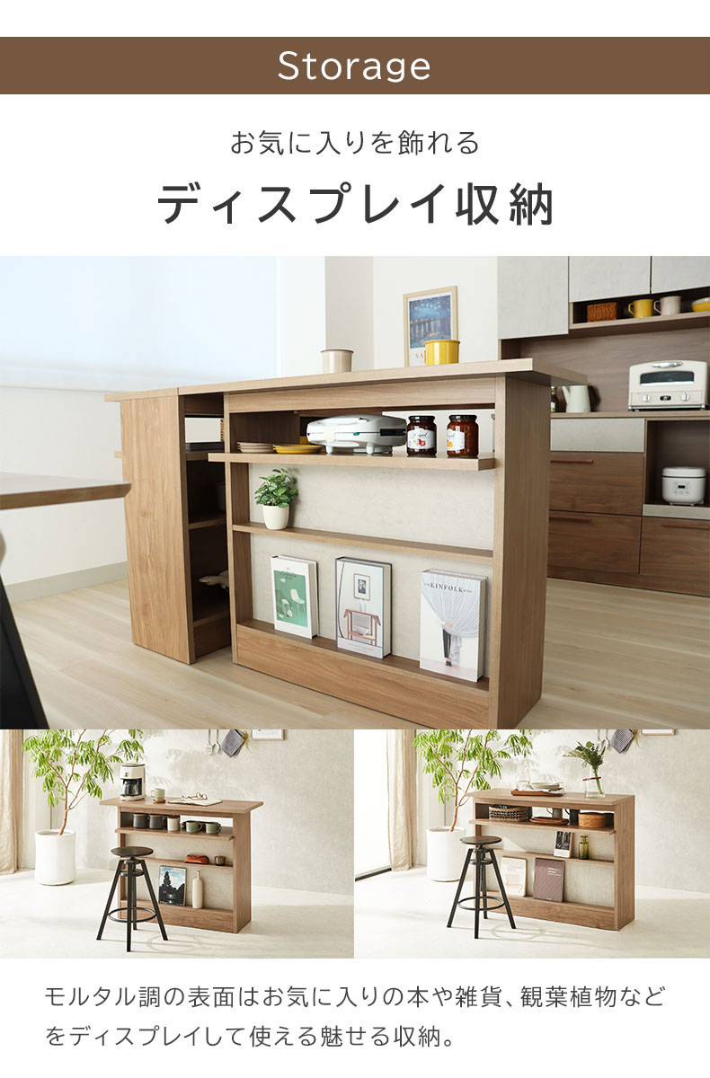バーカウンター モアールの機能