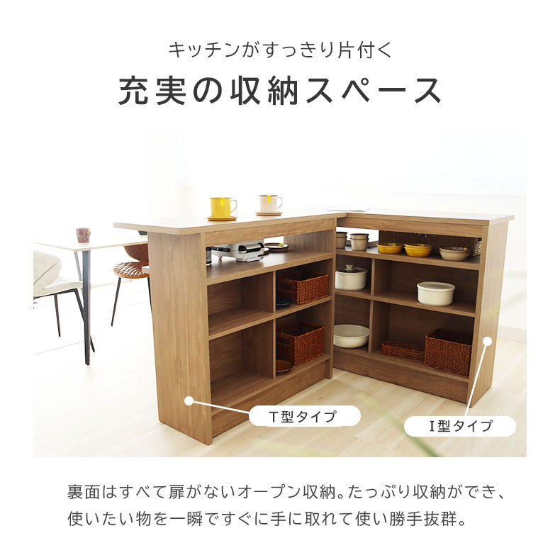 バーカウンター モアールの機能