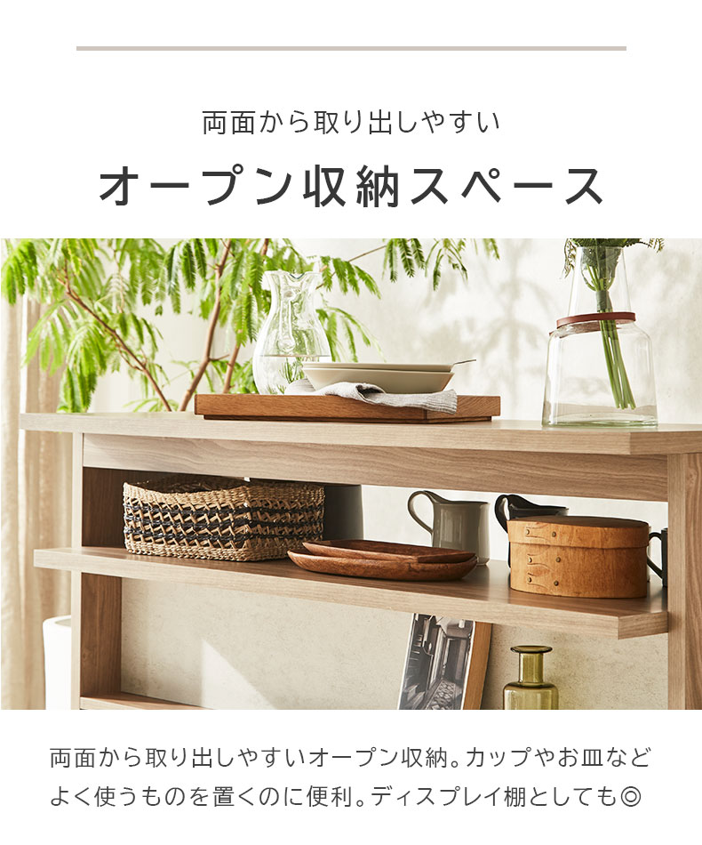 バーカウンター モアールの機能
