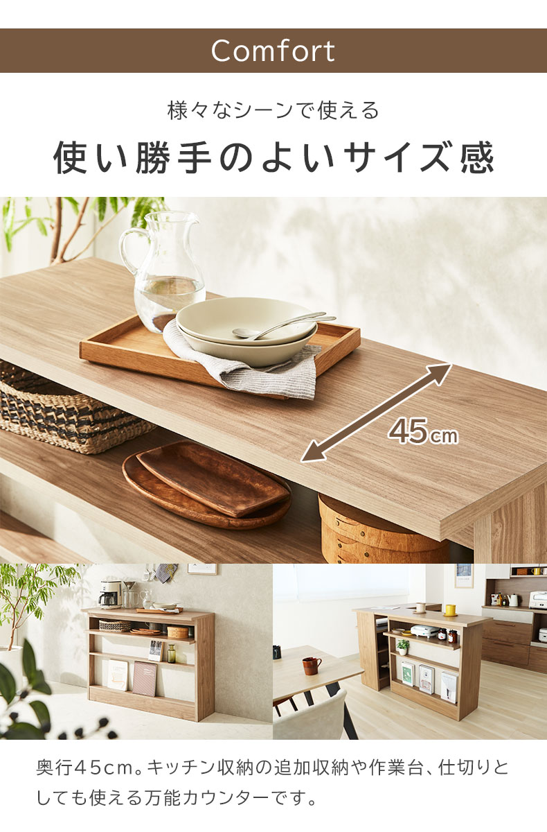 バーカウンター モアールの機能