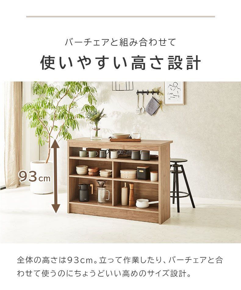 バーカウンター モアールの機能