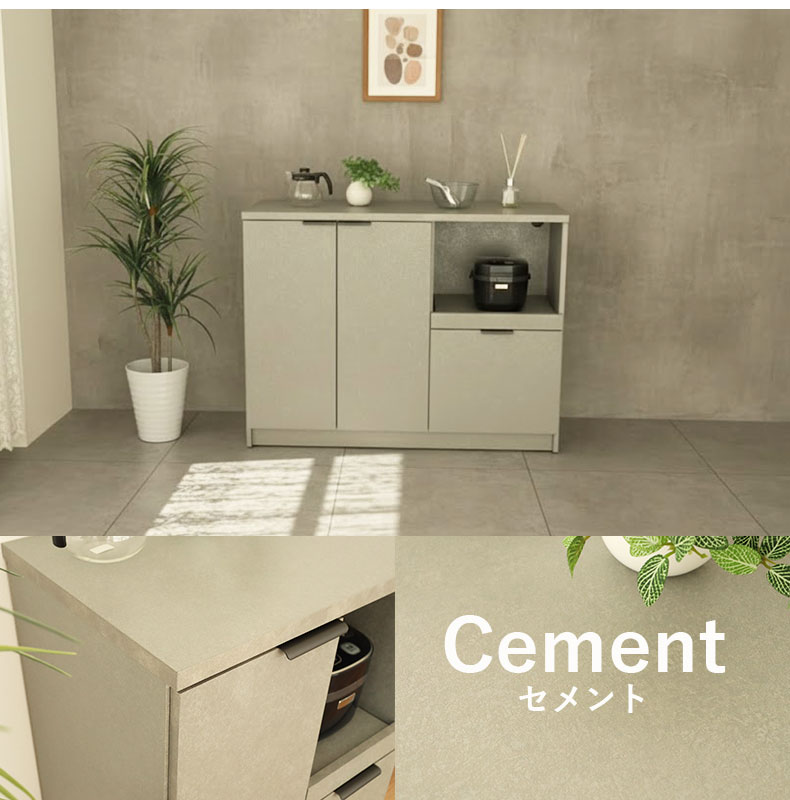 キッチンカウンター クリーマのカラー