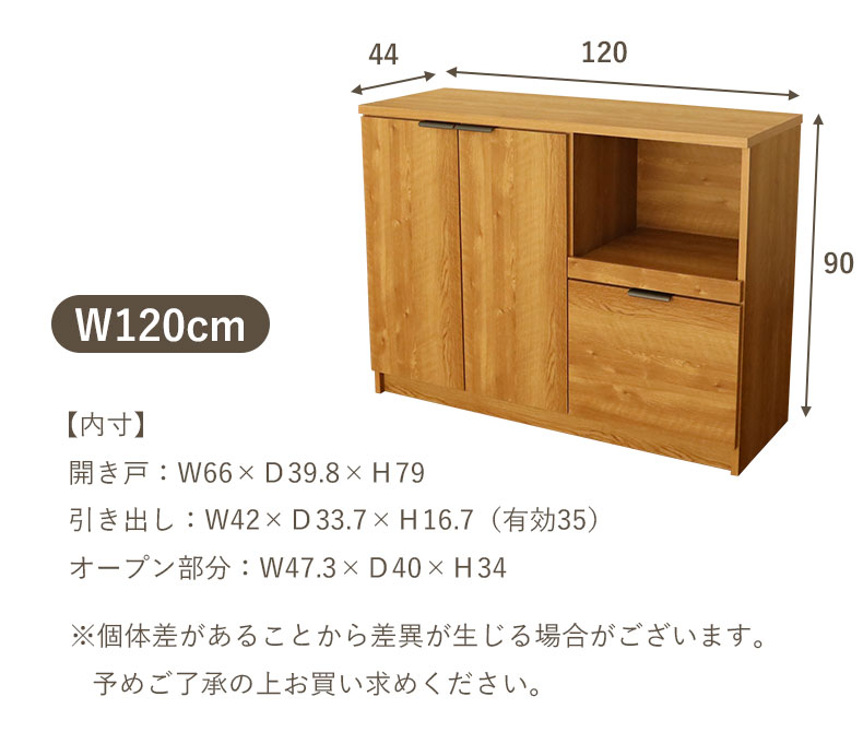 キッチンカウンター クリーマのサイズ2