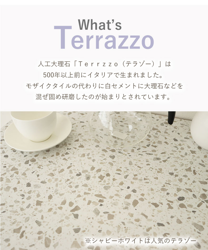 キッチンカウンター クリーマの機能