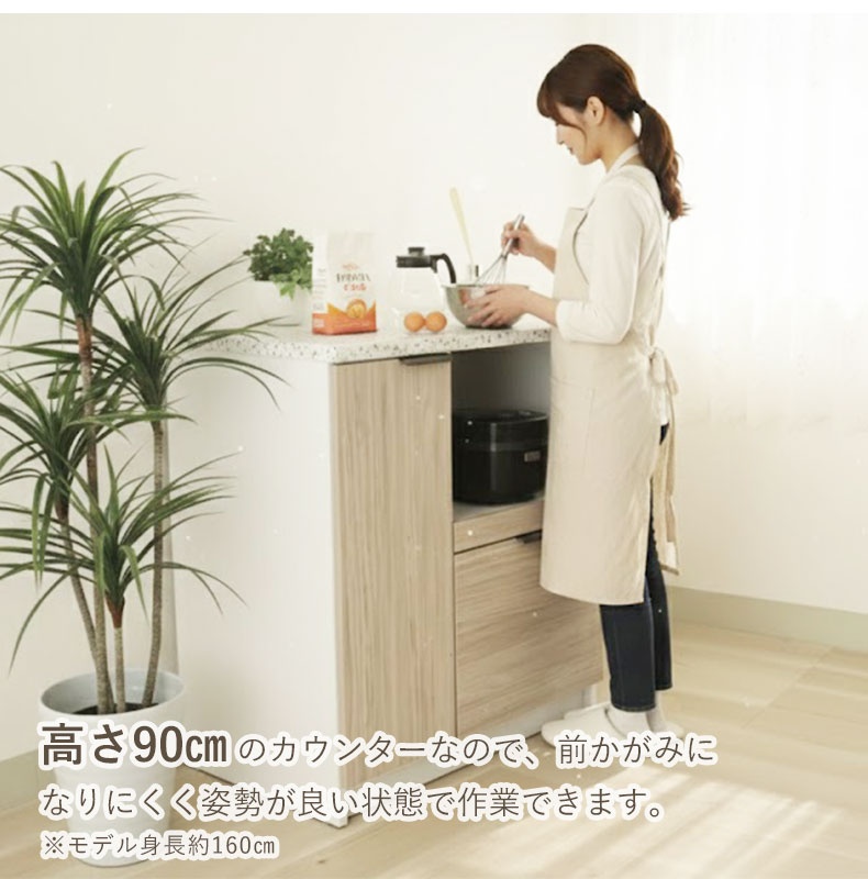 キッチンカウンター クリーマの機能