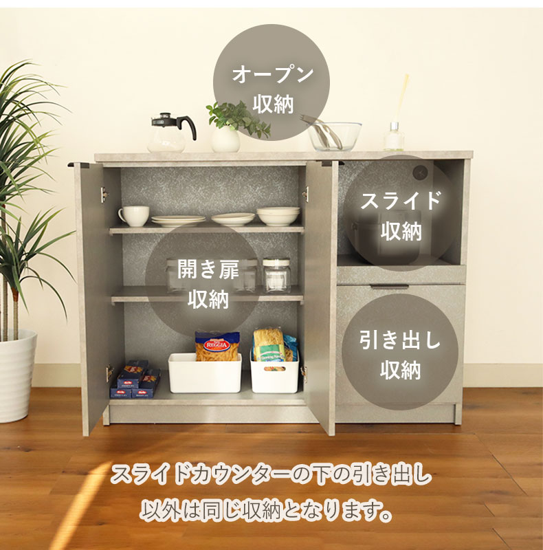 キッチンカウンター クリーマの機能