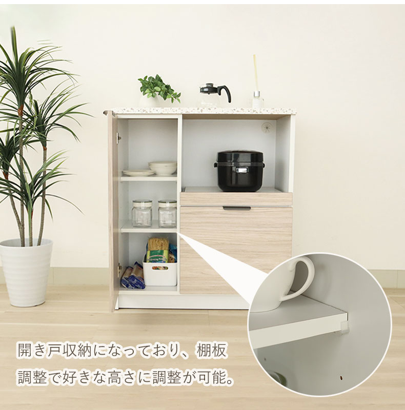 キッチンカウンター クリーマの機能