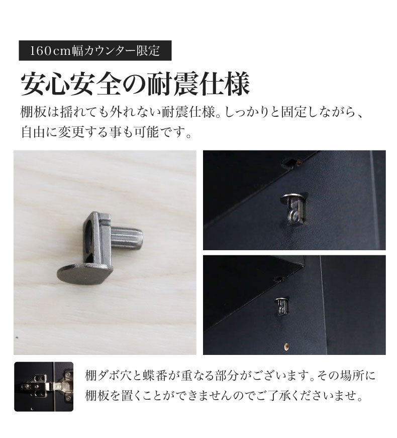メラミンキッチンカウンター アラスコの機能