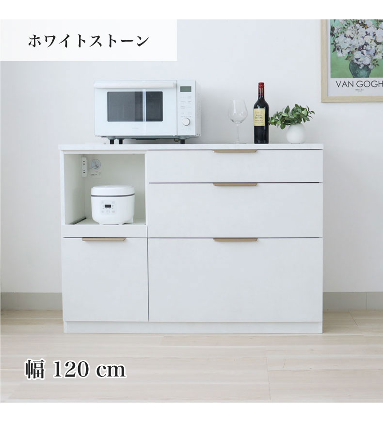 メラミンキッチンカウンター アラスコの機能