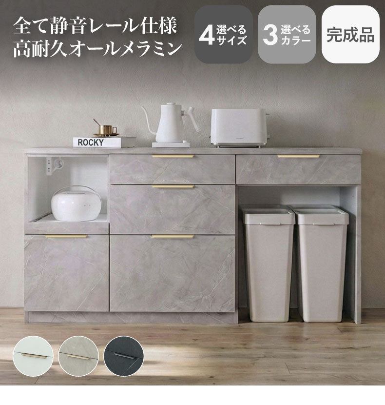 メラミンキッチンカウンター アラスコダストタイプ