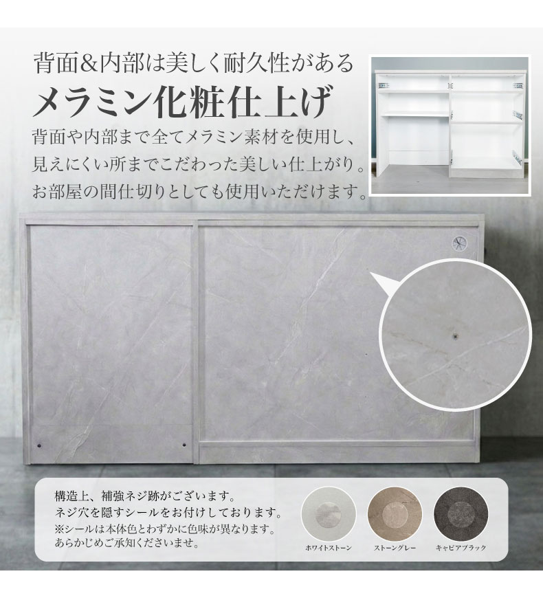 メラミンキッチンカウンター アラスコダストタイプの機能