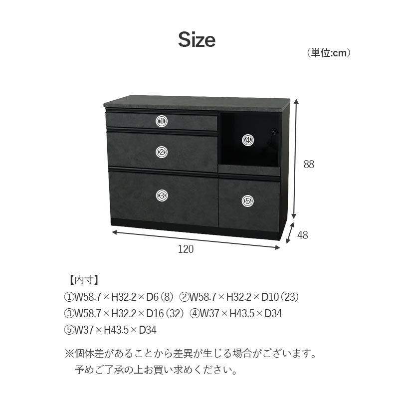 120幅カウンター ベイカーのサイズ