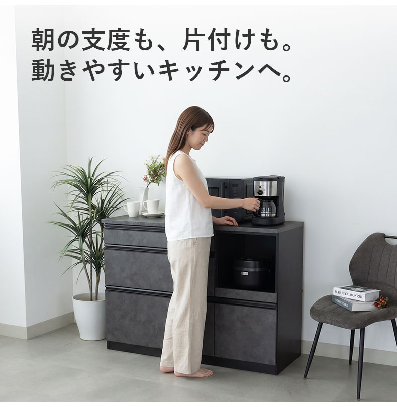 120幅カウンター ベイカーの機能