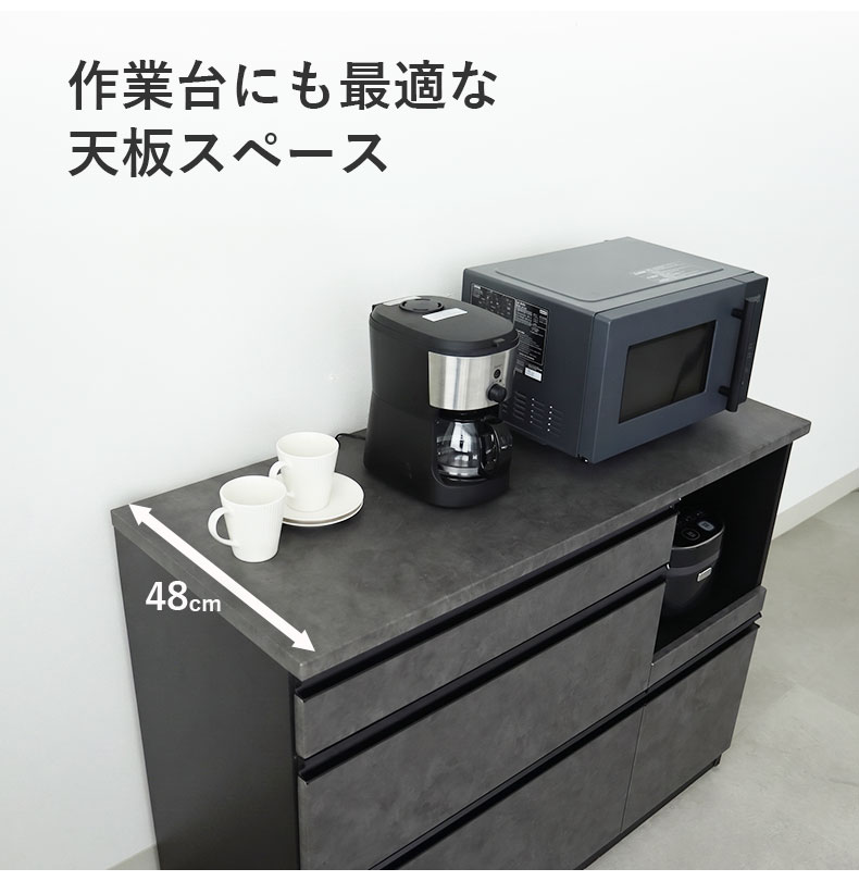 120幅カウンター ベイカーの機能