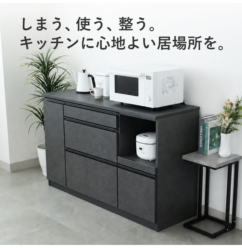 140幅カウンター ベイカーの機能