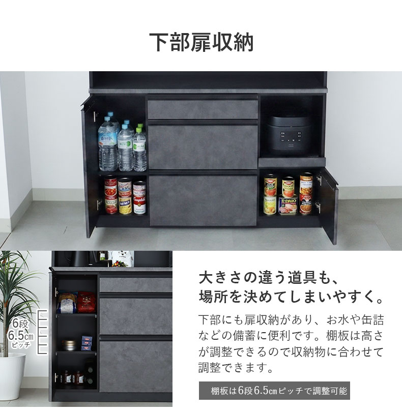 140幅カウンター ベイカーの機能