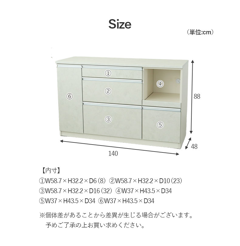 140幅カウンター ベイカーのサイズ