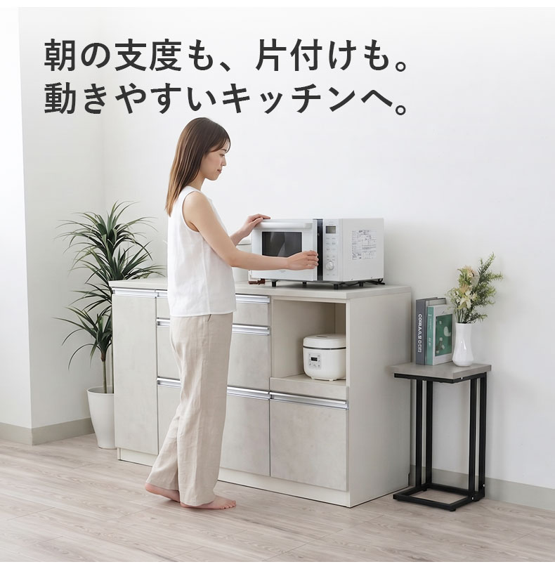 140幅カウンター ベイカーの機能