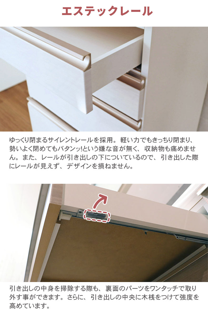 幅160cm食器棚 下台40開戸 60引出 60ダスト カカロの機能