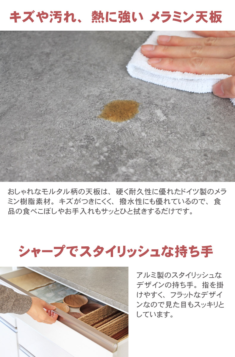 幅160cmカウンター 下台40開戸 60引出 60ダスト カカロの素材