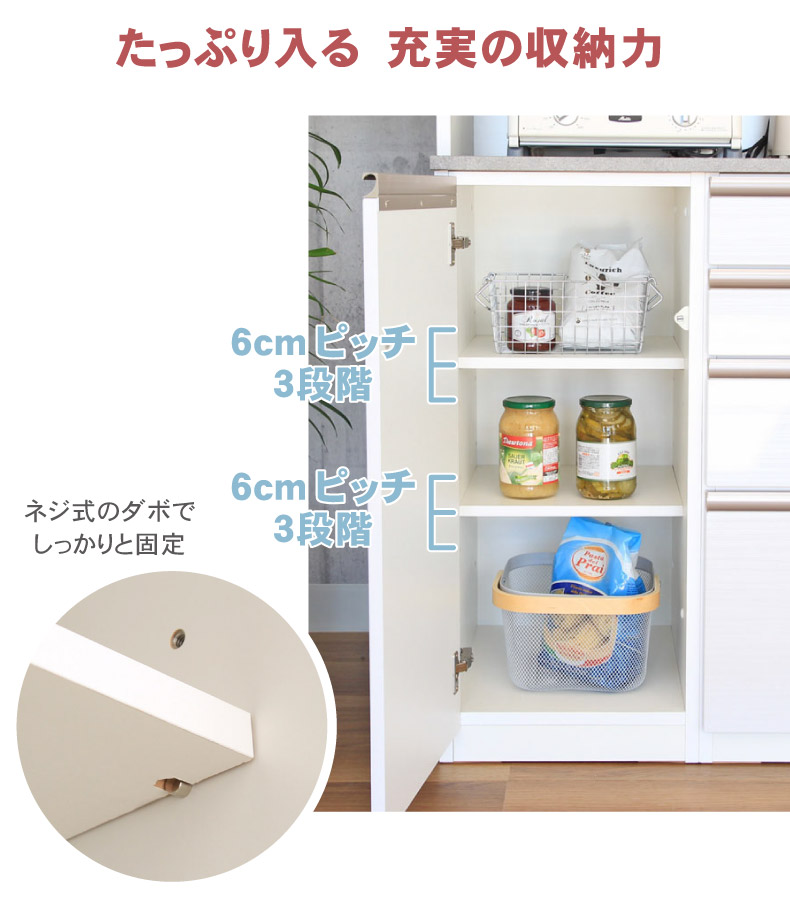 幅160cmカウンター 下台40開戸 60引出 60ダスト カカロの機能