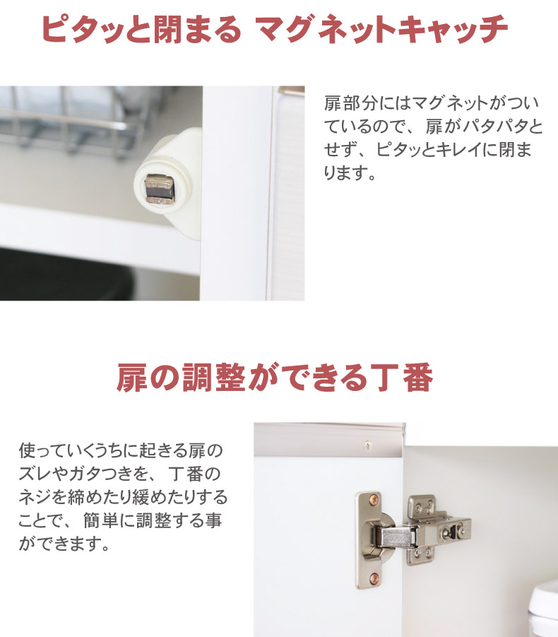 幅160cmカウンター 下台40開戸 60引出 60ダスト カカロの機能