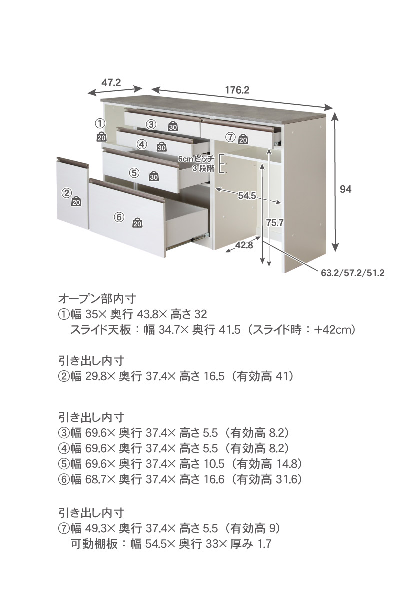 幅180cmカウンター 下台40OP 80引出 60ダスト カカロのサイズ1