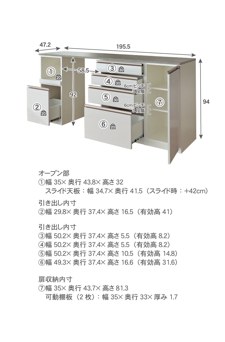 幅200cmカウンター 下台40OP 80引出 40開戸 カカロのサイズ1