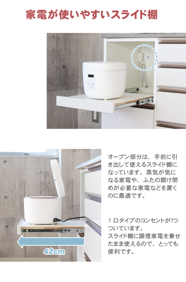 幅200cmカウンター 下台40OP 80引出 40開戸 カカロの機能