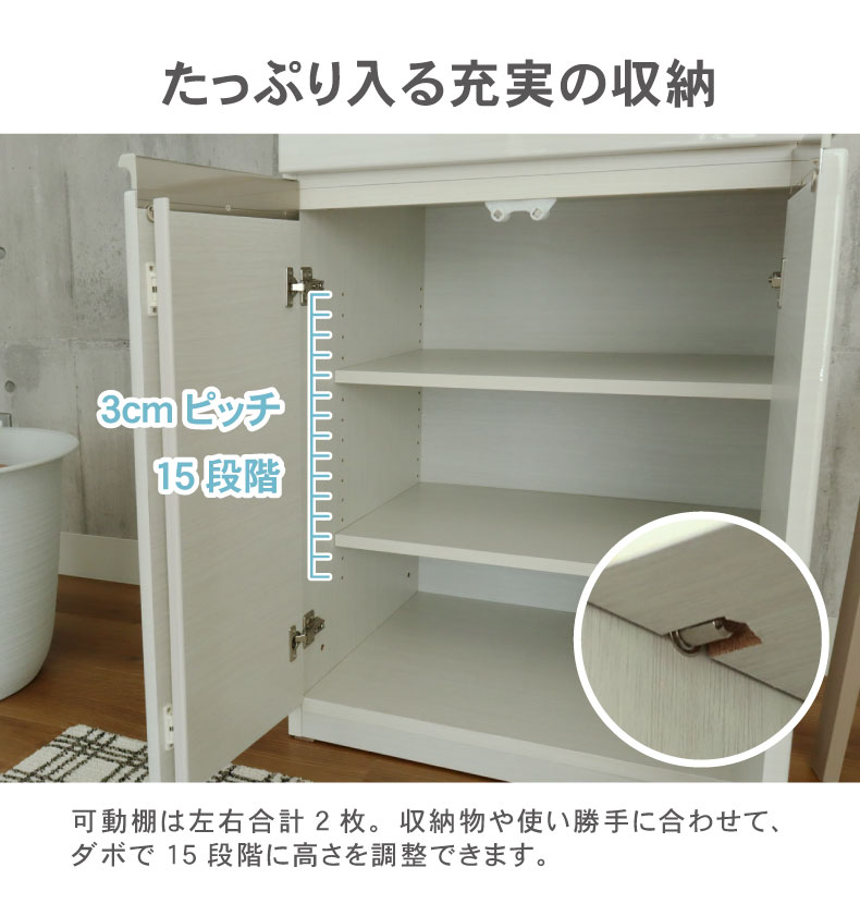 幅180cmカウンター 下台左脚パネル 60三段引出 60開戸 ネオの機能