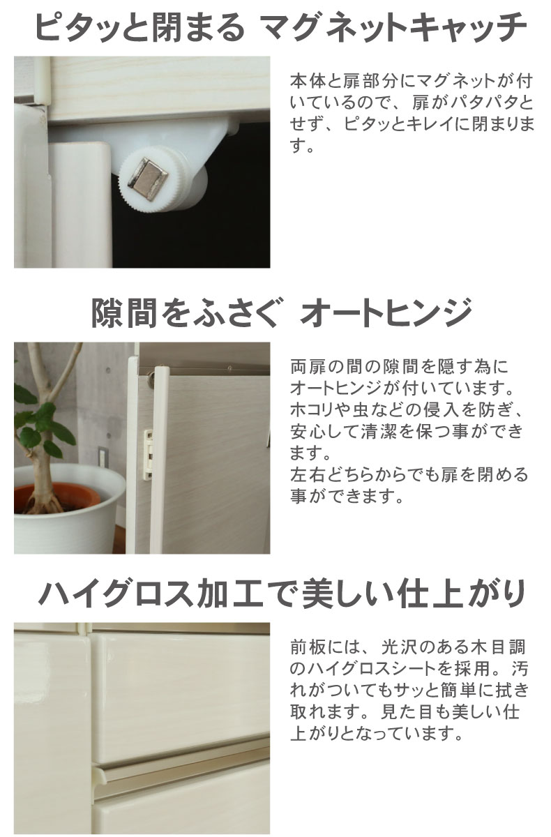 幅180cmカウンター 下台左脚パネル 60三段引出 60開戸 ネオの機能