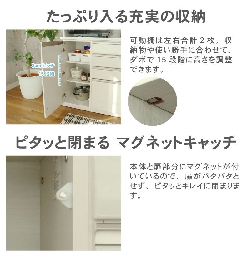 幅160cmカウンター ステンレス天板 下台40開戸 60四段引出 60ダスト ネオの機能