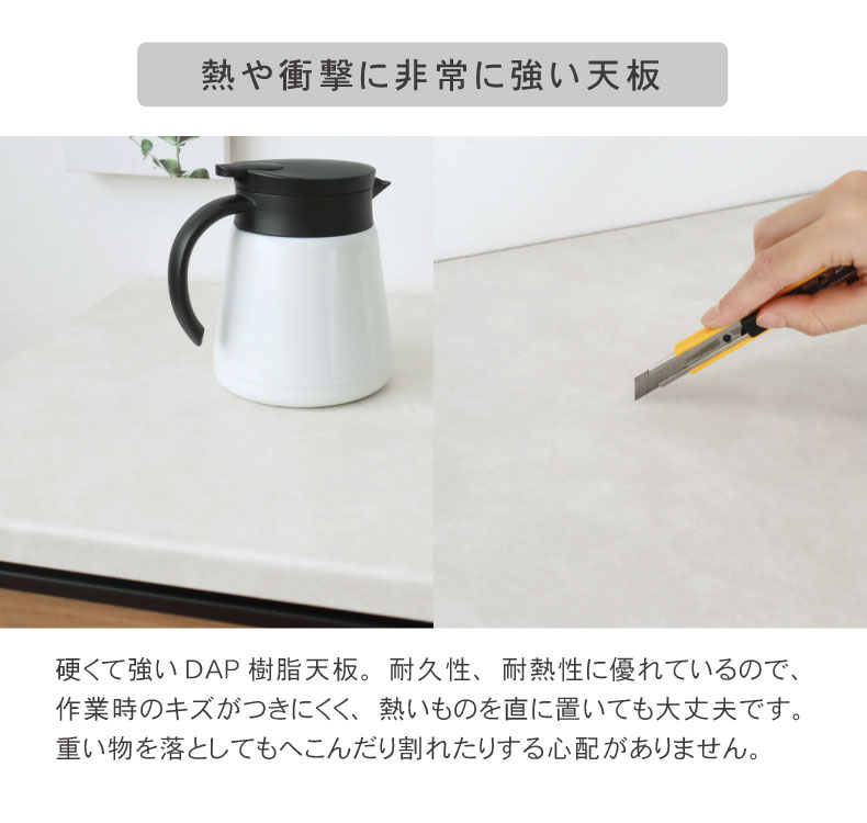 幅160cmカウンター ハイフレックス天板 下台左脚パネル 60四段引出 40開戸（右） ネオの機能